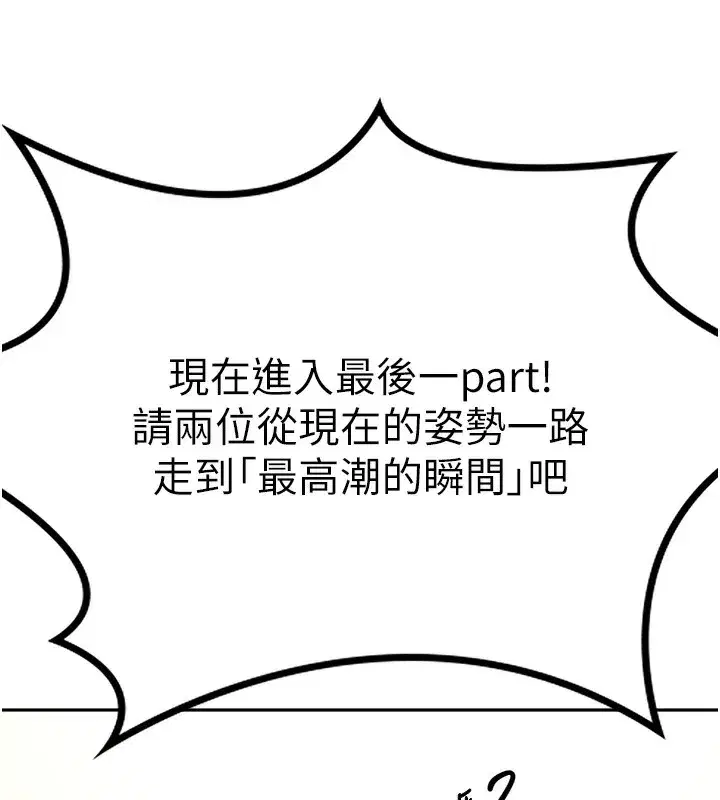 第13話-真槍實彈拍攝現場