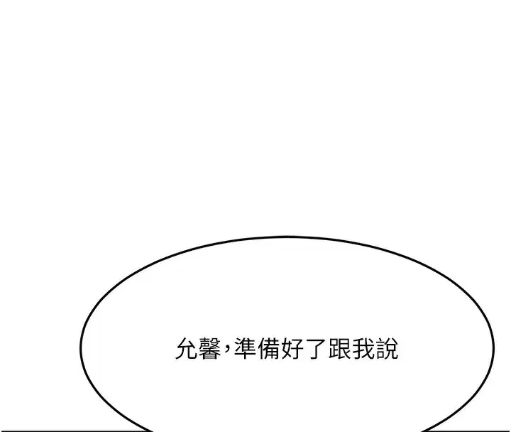 第13話-真槍實彈拍攝現場