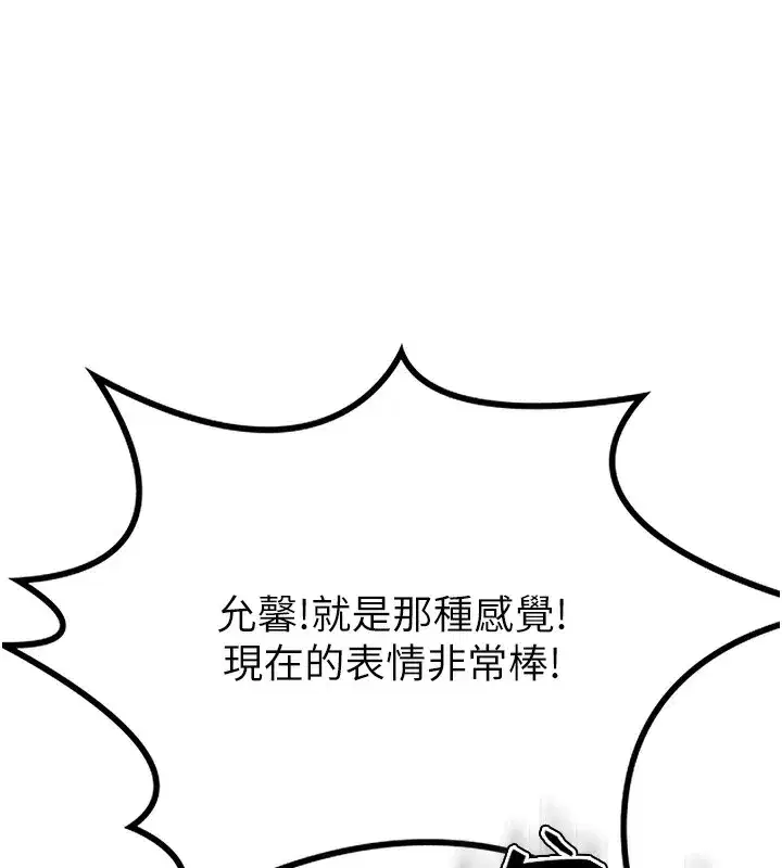 第13話-真槍實彈拍攝現場