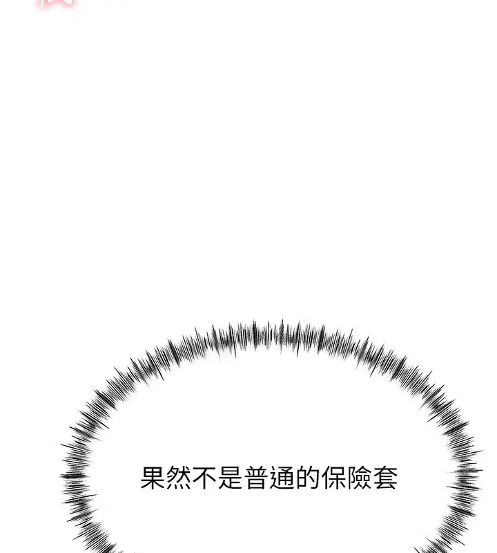 第13話-真槍實彈拍攝現場