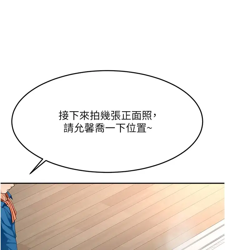 第13話-真槍實彈拍攝現場