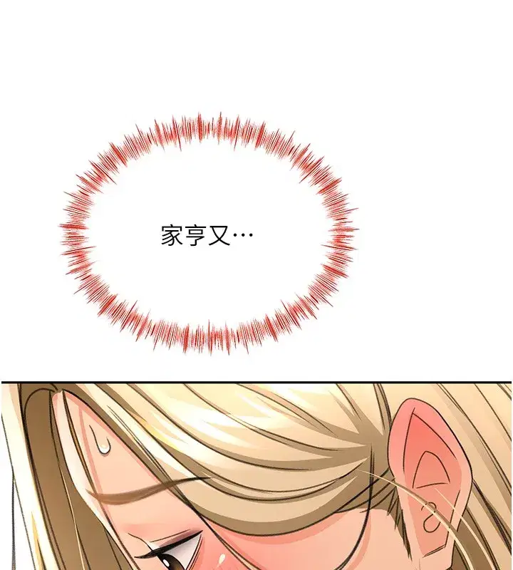 第13話-真槍實彈拍攝現場