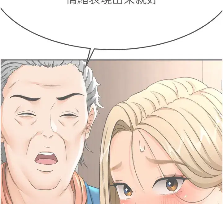 第13話-真槍實彈拍攝現場