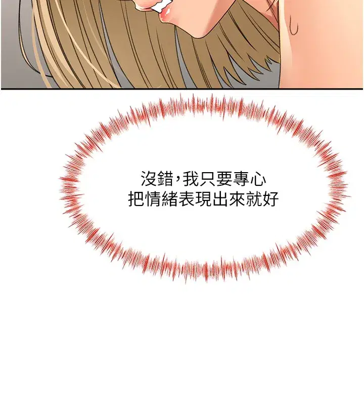 第13話-真槍實彈拍攝現場