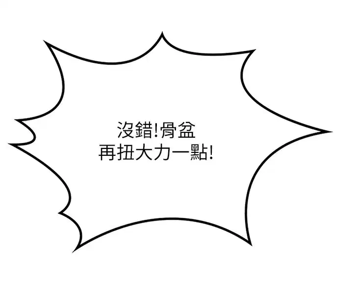 第13話-真槍實彈拍攝現場