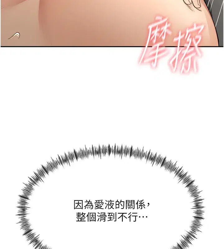 第13話-真槍實彈拍攝現場