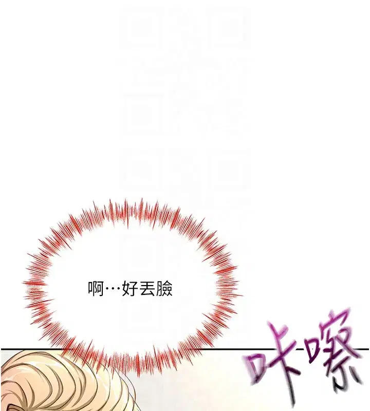 第13話-真槍實彈拍攝現場