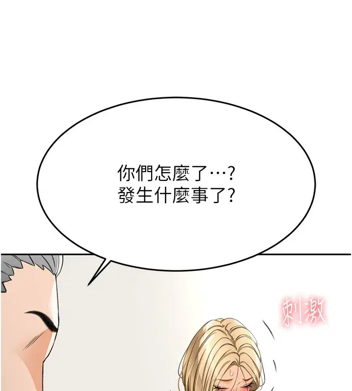 第13話-真槍實彈拍攝現場