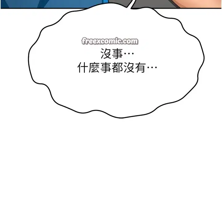 第13話-真槍實彈拍攝現場