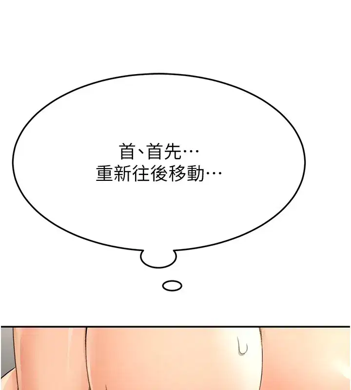 第13話-真槍實彈拍攝現場