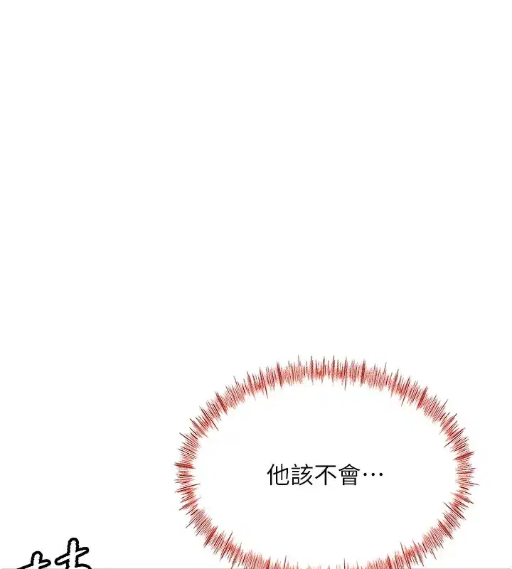 第13話-真槍實彈拍攝現場