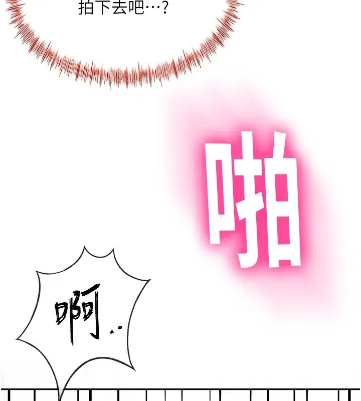 第13話-真槍實彈拍攝現場