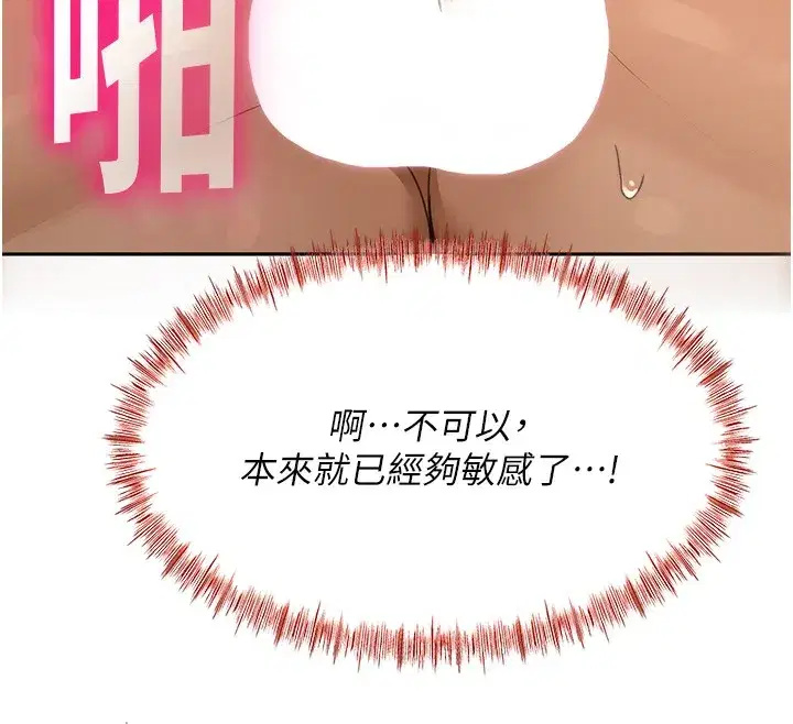 第13話-真槍實彈拍攝現場