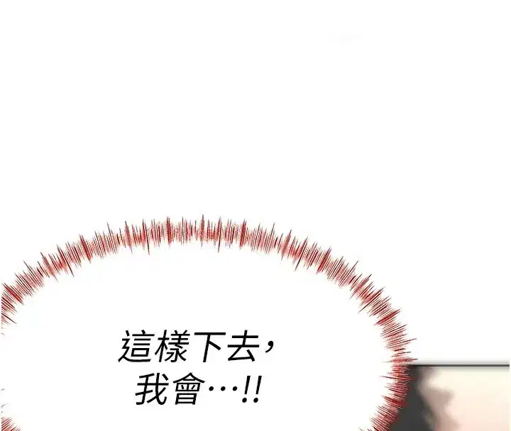 第13話-真槍實彈拍攝現場