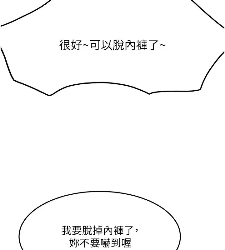 第13話-真槍實彈拍攝現場