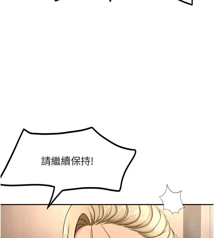 第13話-真槍實彈拍攝現場