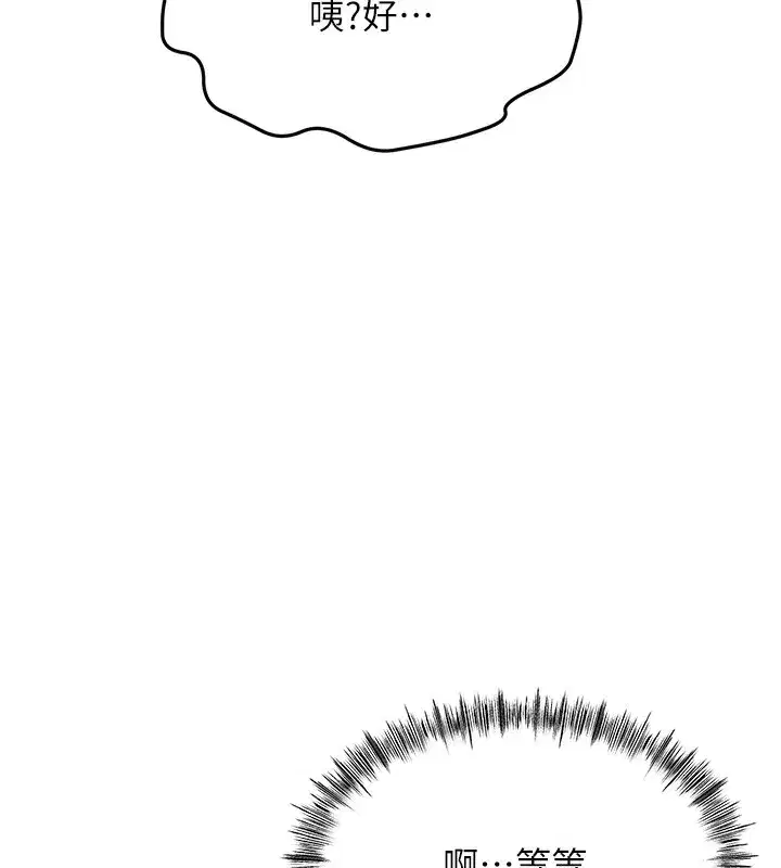 第13話-真槍實彈拍攝現場