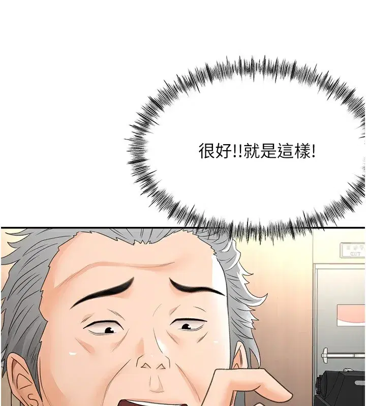 第13話-真槍實彈拍攝現場