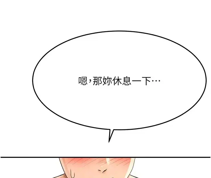 第13話-真槍實彈拍攝現場