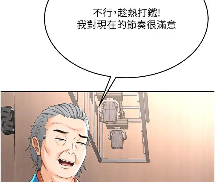 第13話-真槍實彈拍攝現場