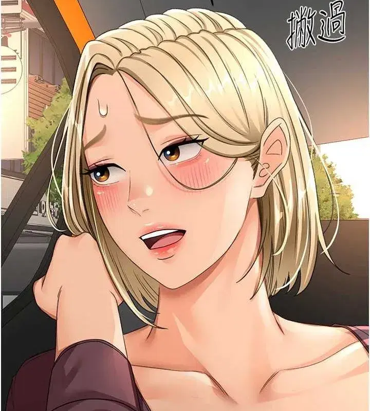 第14話-餐桌下調情