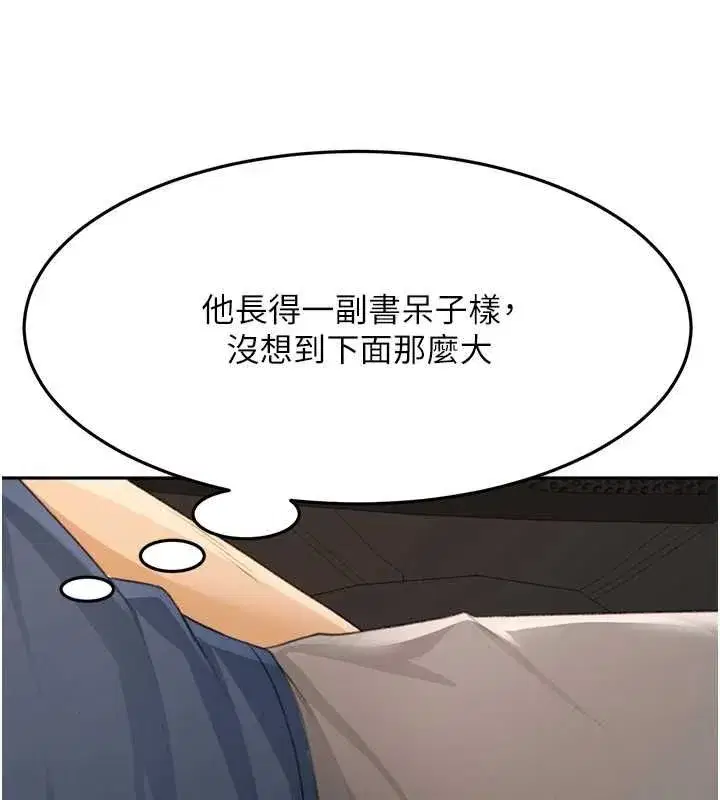 第14話-餐桌下調情