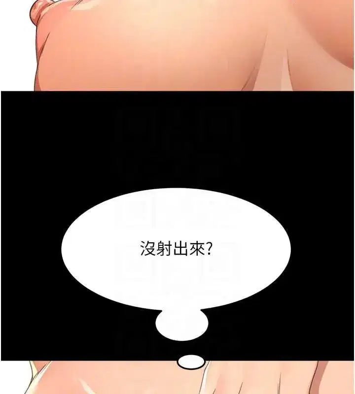 第14話-餐桌下調情