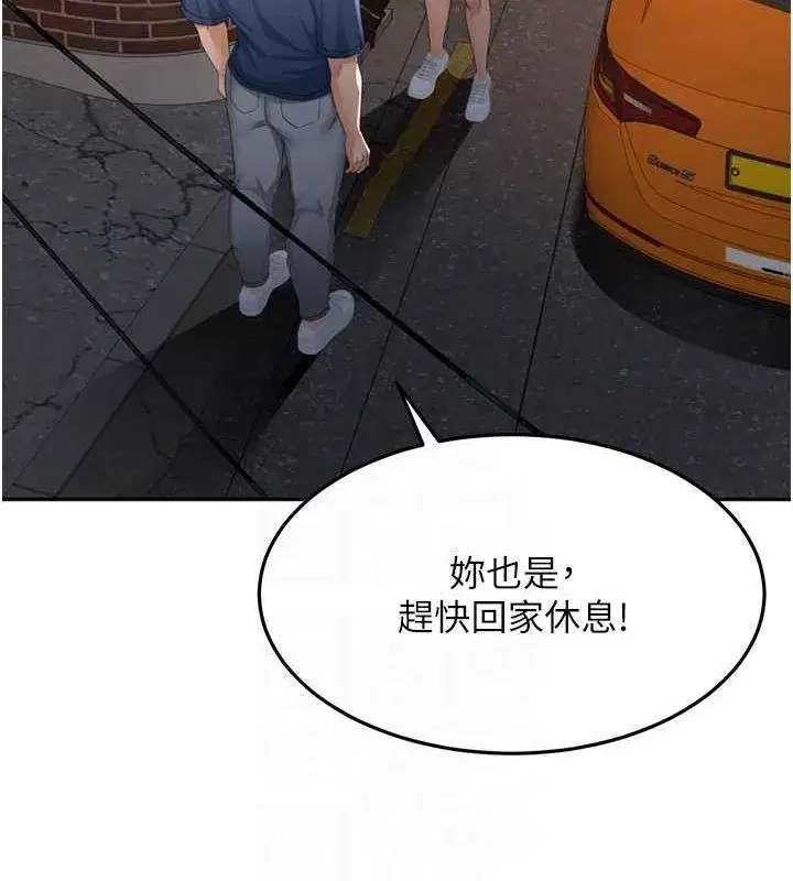 第14話-餐桌下調情