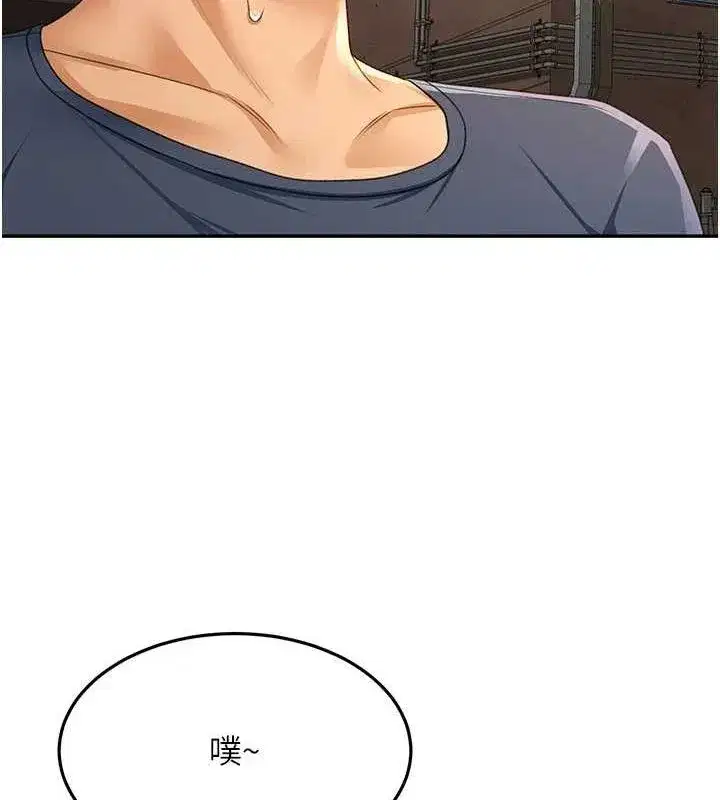 第14話-餐桌下調情