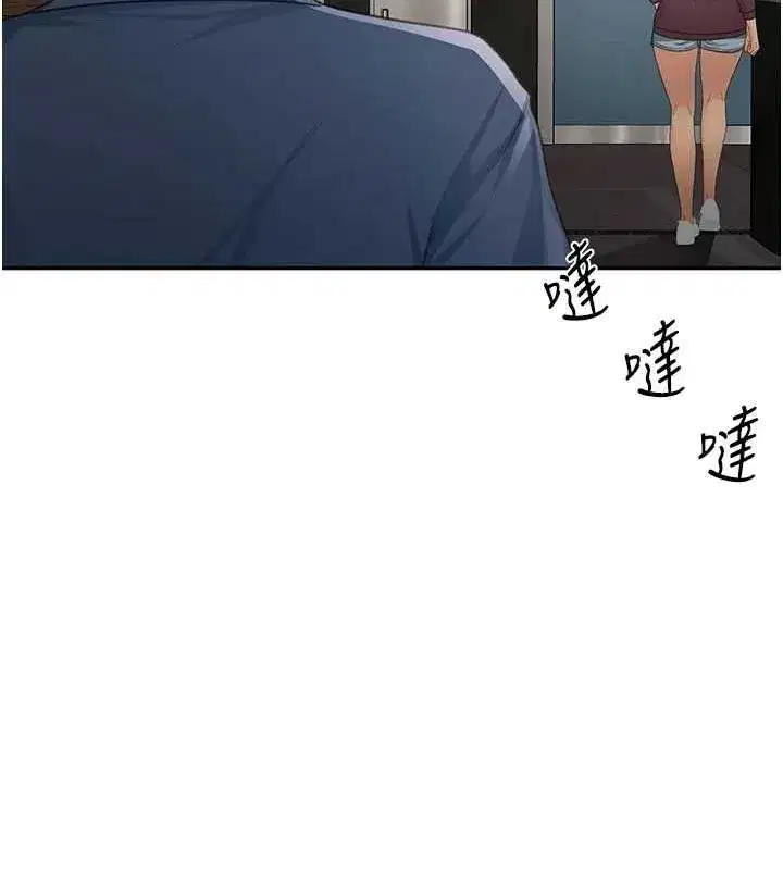 第14話-餐桌下調情