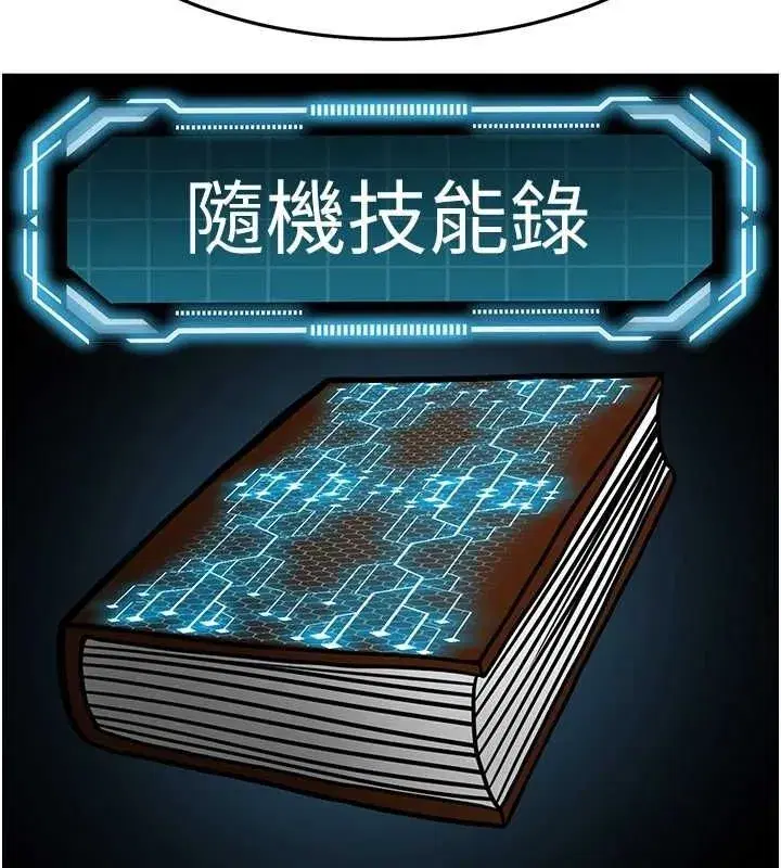 第14話-餐桌下調情