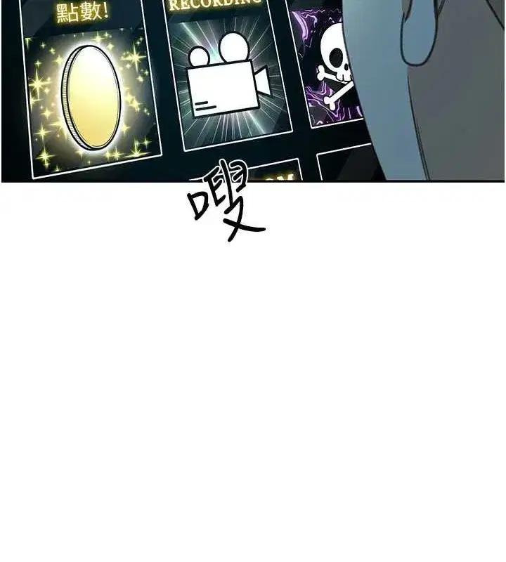 第14話-餐桌下調情