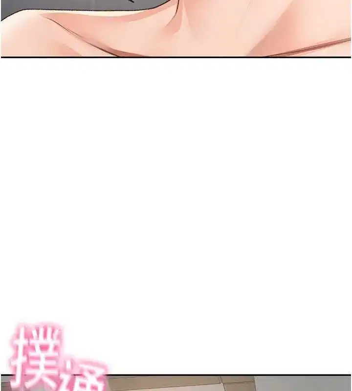 第14話-餐桌下調情