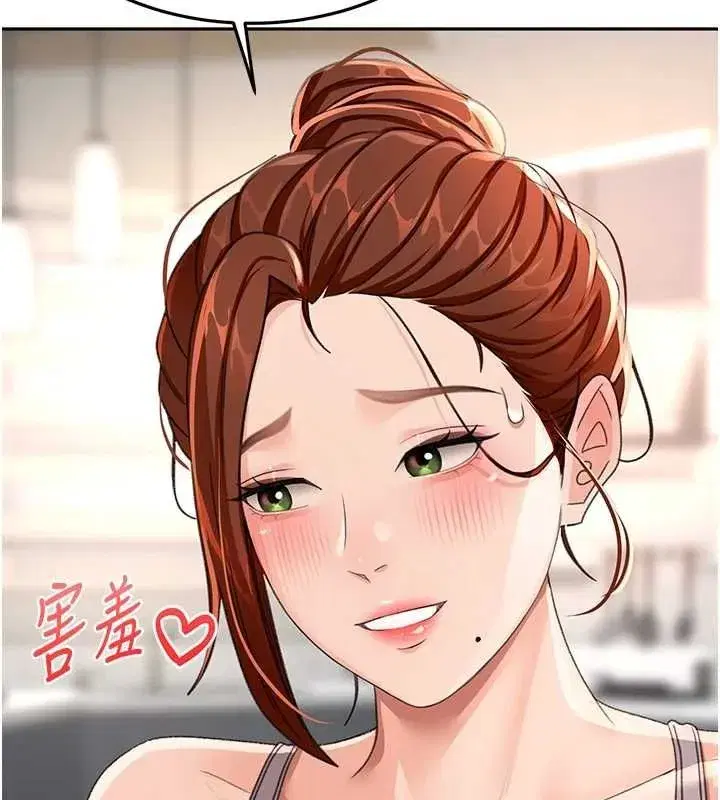 第14話-餐桌下調情