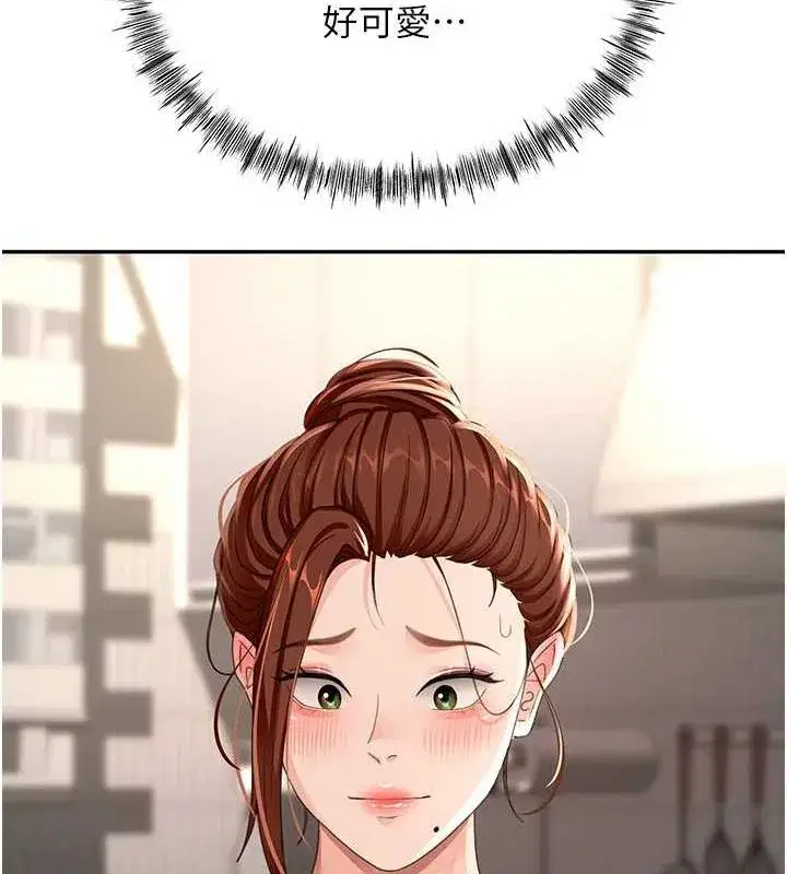 第14話-餐桌下調情