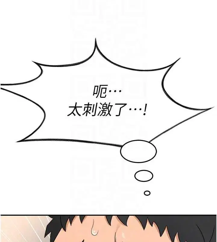 第14話-餐桌下調情