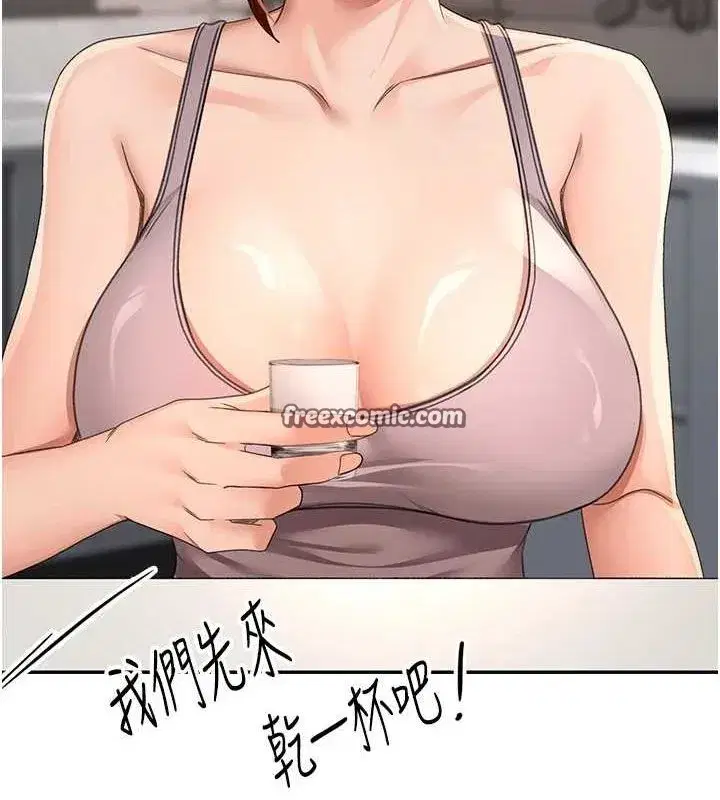 第14話-餐桌下調情