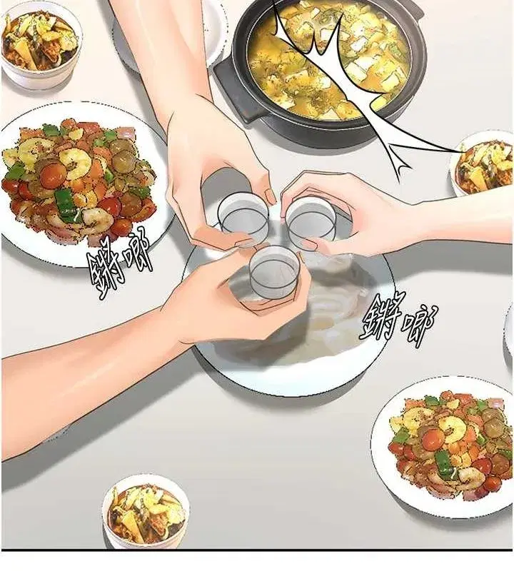 第14話-餐桌下調情