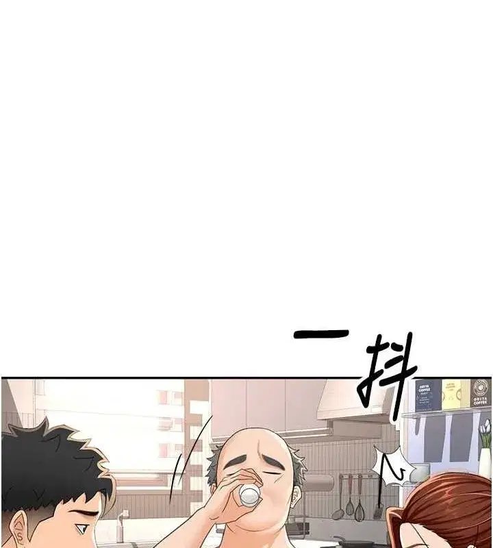 第14話-餐桌下調情