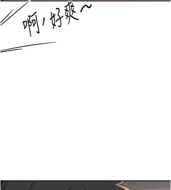 第14話-餐桌下調情