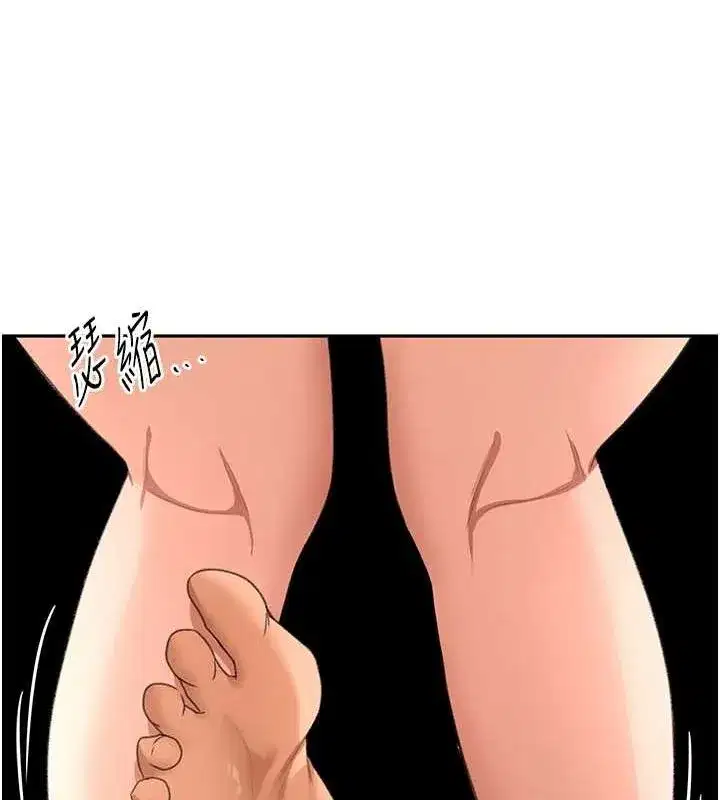 第14話-餐桌下調情