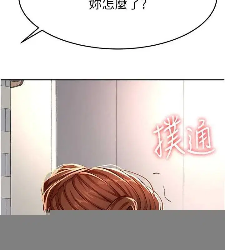 第14話-餐桌下調情