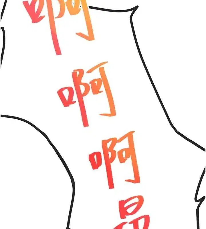 第14話-餐桌下調情