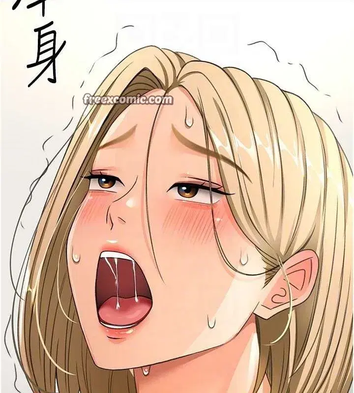 第14話-餐桌下調情