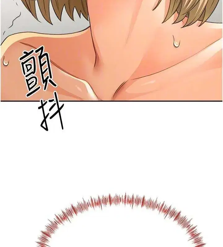 第14話-餐桌下調情