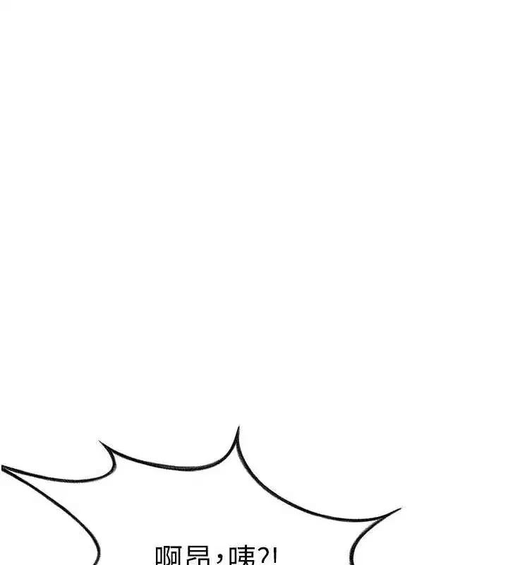 第14話-餐桌下調情