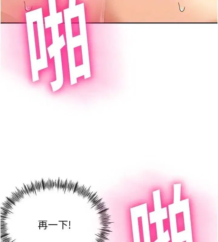 第14話-餐桌下調情