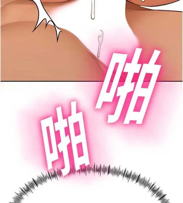 第14話-餐桌下調情