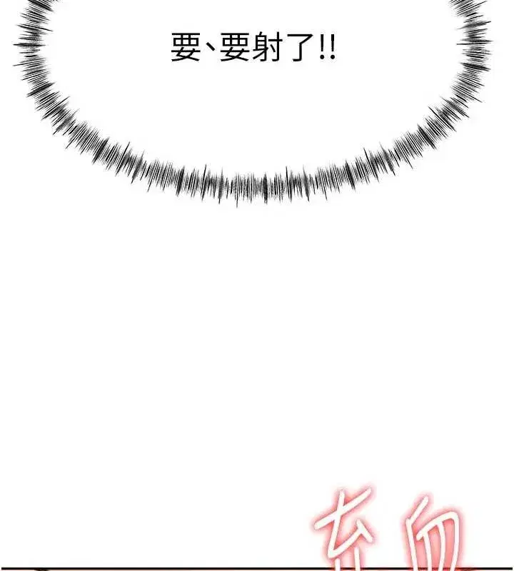 第14話-餐桌下調情