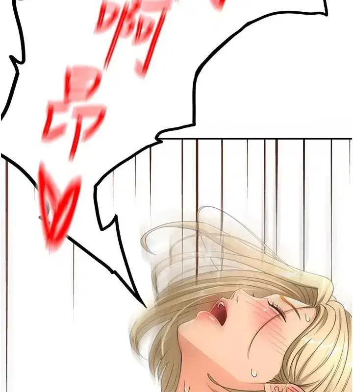 第14話-餐桌下調情